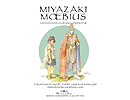 Exposition Moebius ? Miyazaki – Musée de la monnaie