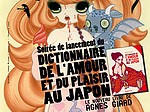 Salons et expositions : Soirée de lancement du dictonaire de l’amour –