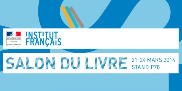 Actu : DE DANY LAFERRIERE A BENOIT PEETERS, L’INSTITUT FRANÇAIS ACCUEILLE LES NOUVELLES FORMES DE LA CREATION ET DU SAVOIR QUI FONT L’INFLUENCE CULTURELLE DE LA FRANCE DANS LE MONDE