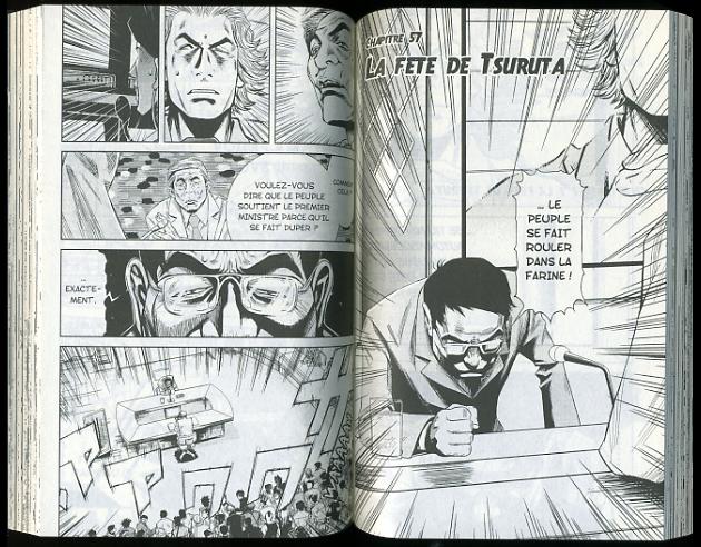 Une planche extraite de AKUMETSU #7 - Volume Sept