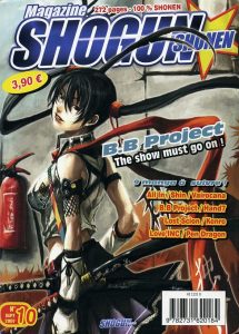 Couverture de SHOGUN SHONEN #10 - Septembre 2007