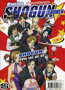 Couverture de SHOGUN SHONEN #11 - Octobre 2007