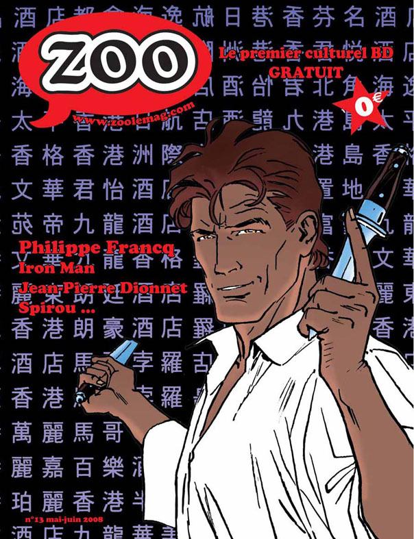 Couverture de ZOO (MAGAZINE) #13 - Mai / Juin 2008
