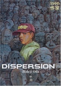 Couverture de DISPERSION #1 - Dispersion -1-