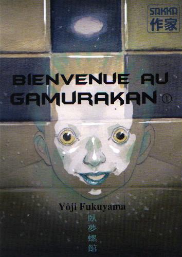 Couverture de BIENVENUE AU GAMURAKAN #1 - Bienvenue au Gamurakan