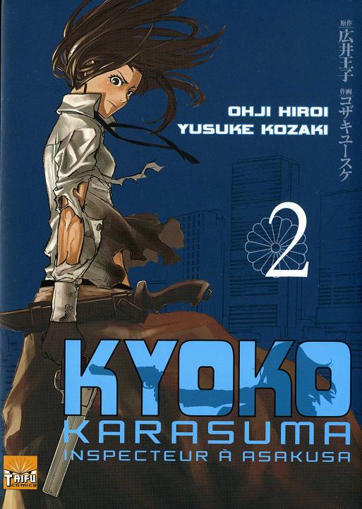 Couverture de KYOKO #2 - Kyoko Karasuma, inspecteur à Asakusa