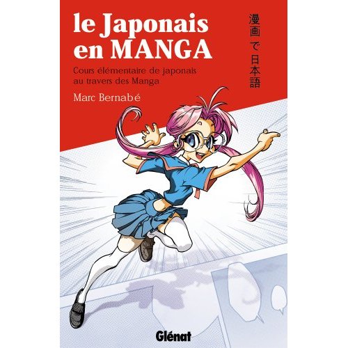 Couverture de JAPONAIS EN MANGA (LE) #1 - Cours élémentaire de japonais au travers des Manga