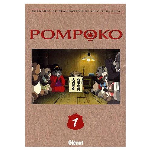 Couverture de POMPOKO #1 - Volume 1