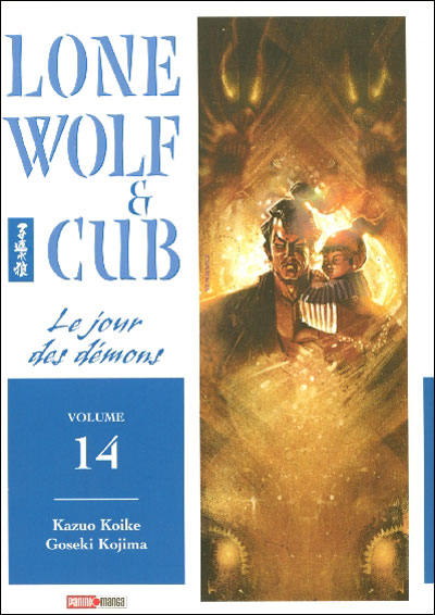 Couverture de LONE WOLF & CUB #14 - Le jour des Démons