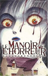 Couverture de MANOIR DE L'HORREUR (LE) #1 - Le manoir de l'horreur - 1