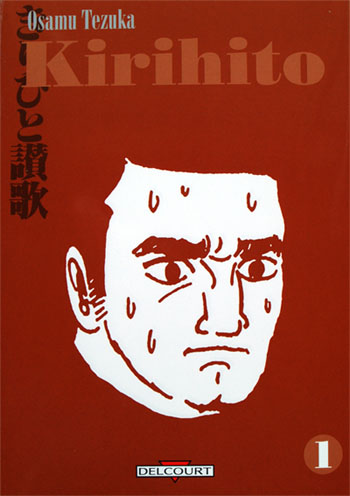 Couverture de KIRIHITO #1 - Kirihito