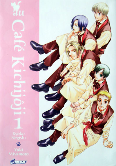 Couverture de AU CAFE KICHIJOJI #1 - Volume 1