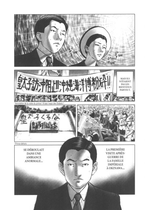 Une planche extraite de L'histoire de l'empereur Akihito