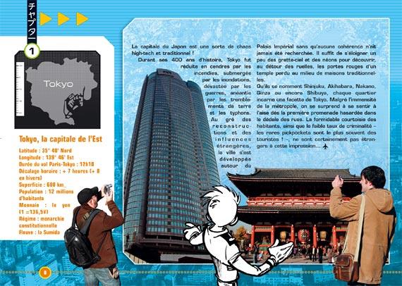 Une planche extraite de SPIROU ET FANTASIO #49Z - Le guide de l’aventure à Tokyo