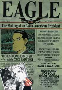 Couverture de EAGLE (VA) #4 - Book 4 - The Making of an Asian-American President