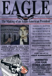 Couverture de EAGLE (VA) #5 - Book 5 - The Making of an Asian-American President