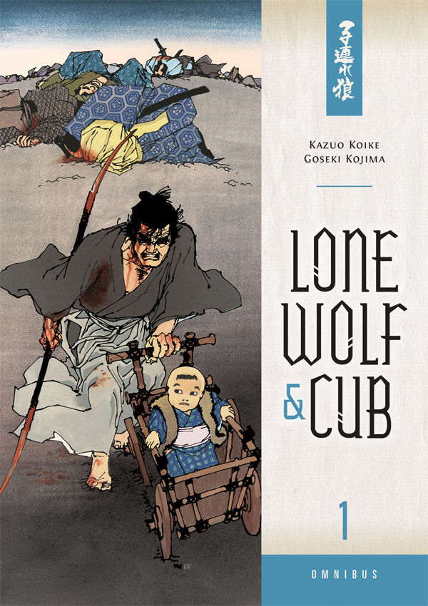 Couverture de LONE WOLF & CUB OMNIBUS #1 - Volume 1