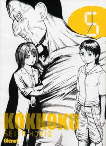 Couverture de KOKKOKU #5 - Volume 5
