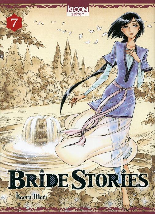 Couverture de BRIDE STORIES #7 - Volume 7