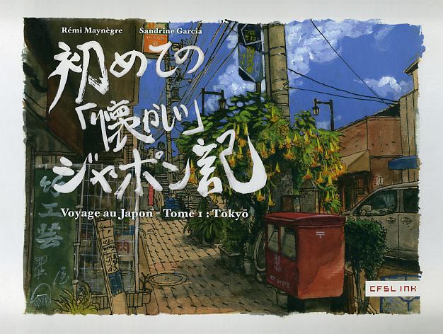 Couverture de VOYAGE AU JAPON #1 - Tokyo