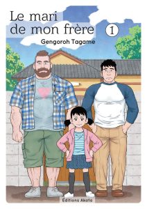 Couverture de MARI DE MON FRÈRE (LE) #1 - Volume 1