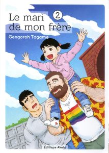 Couverture de MARI DE MON FRÈRE (LE) #2 - Volume 2