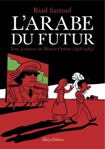 Couverture de ARABE DU FUTUR (L') #1 - Une jeunesse au Moyen-Orien (1978-1984)
