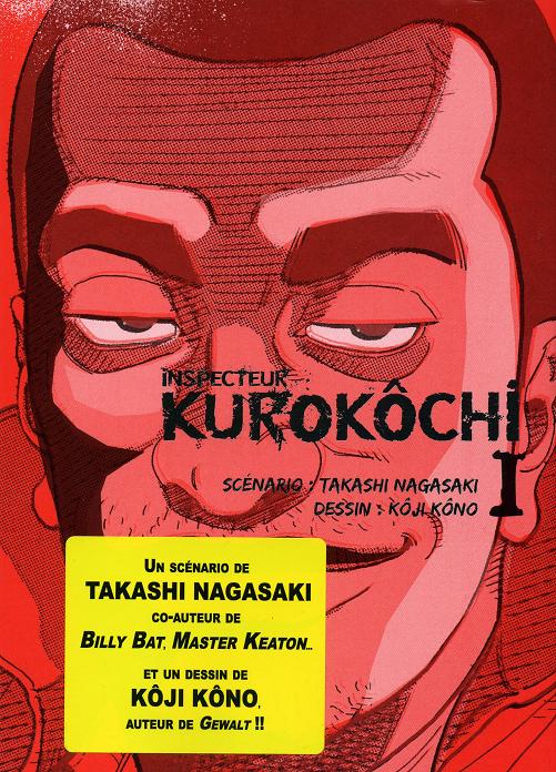 Couverture de INSPECTEUR KUROKOCHI #1 - Tome 1