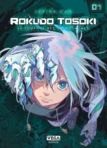 Couverture de ROKUDO TOSOKI #1 - Le tournoi des Six Royaumes