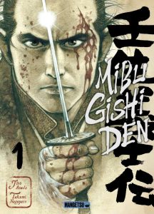Couverture de MIBU GISHI DEN #1 - Volume 1