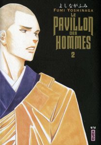 Couverture de PAVILLON DES HOMMES (LE) #2 - Tome 2