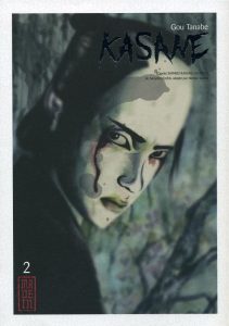 Couverture de KASANE #2 - Tome 2