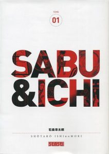 Couverture de SABU & ICHI #1 - Volume 1
