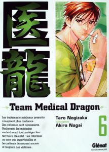 Couverture de TEAM MEDICAL DRAGON #6 - Tome 6
