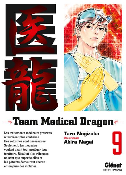 Couverture de TEAM MEDICAL DRAGON #9 - Tome 9