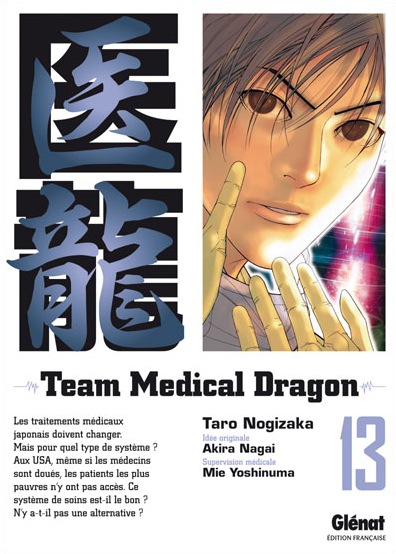 Couverture de TEAM MEDICAL DRAGON #13 - Tome 13