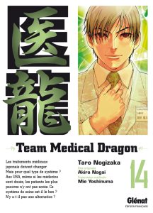 Couverture de TEAM MEDICAL DRAGON #14 - Tome 14