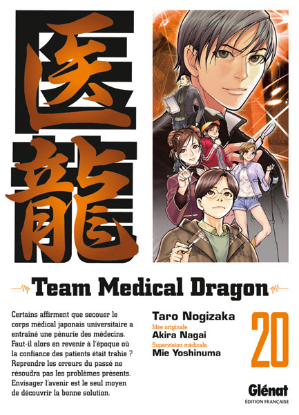 Couverture de TEAM MEDICAL DRAGON #20 - Tome 20