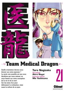 Couverture de TEAM MEDICAL DRAGON #21 - Tome 21