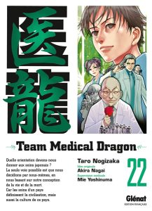 Couverture de TEAM MEDICAL DRAGON #22 - Tome 22
