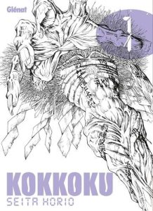 Couverture de KOKKOKU #1 - Volume 1