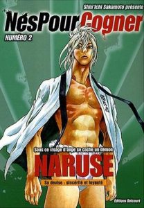 Couverture de NES POUR COGNER #2 - Naruse