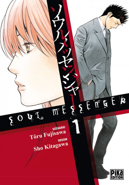 Couverture de SOUL MESSENGER #1 - Volume 1