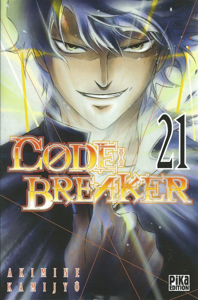 Couverture de CODE BREAKER #21 - CODE BREAKER