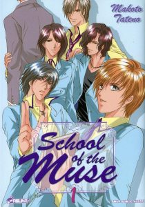 Couverture de SCHOOL OF THE MUSE #1 - Tome 1