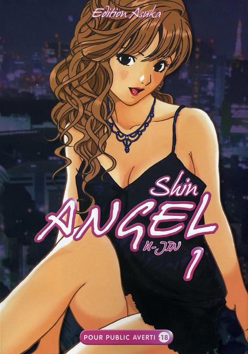 Couverture de SHIN ANGEL #1 - Tome 1