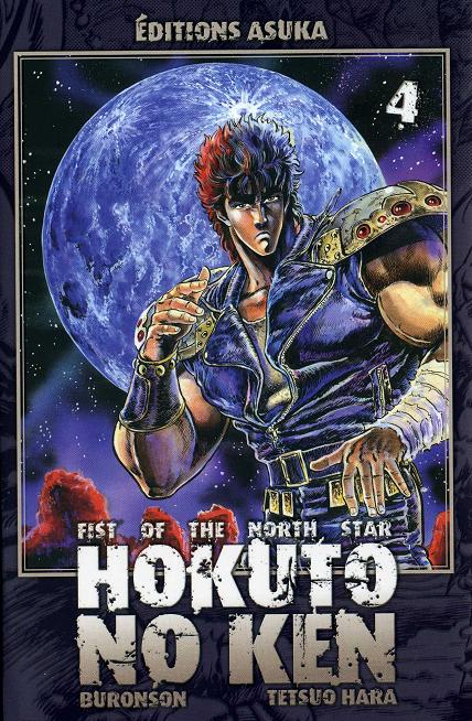 Couverture de HOKUTO NO KEN #4 - Fist of the North Star