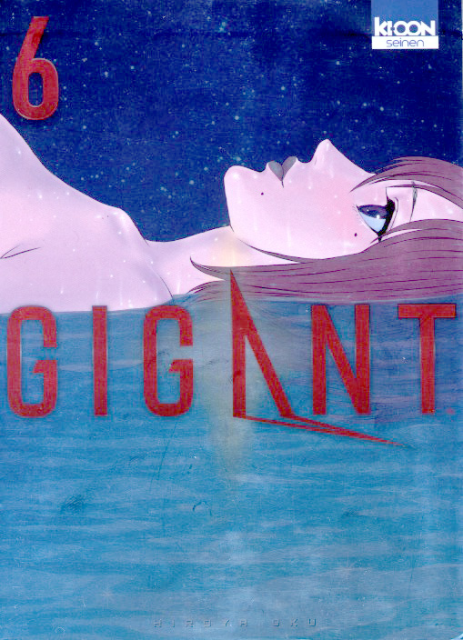 Couverture de GIGANT #6 - Volume 6