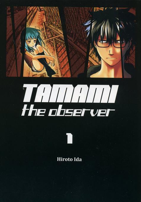 Couverture de TAMAMI #1 - The observer