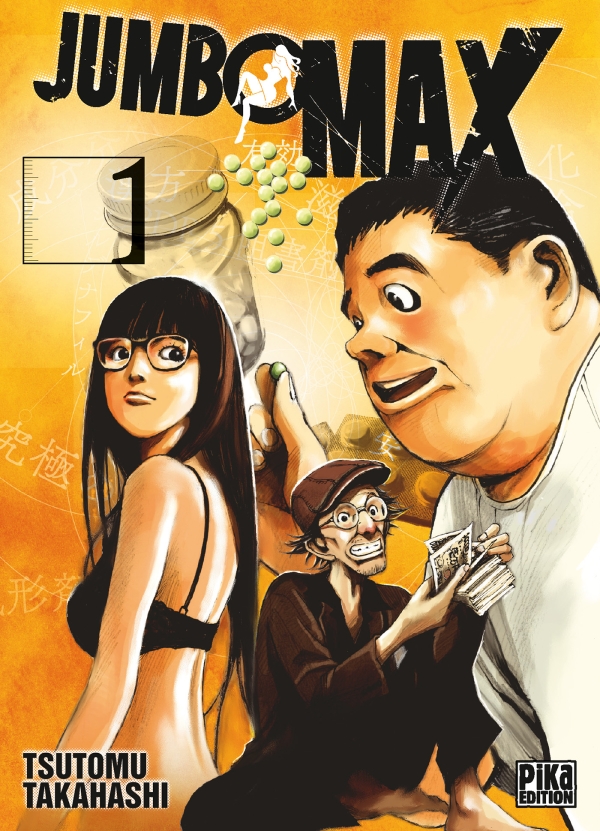 Manga Jumbo max couverture volume 1 PIKA